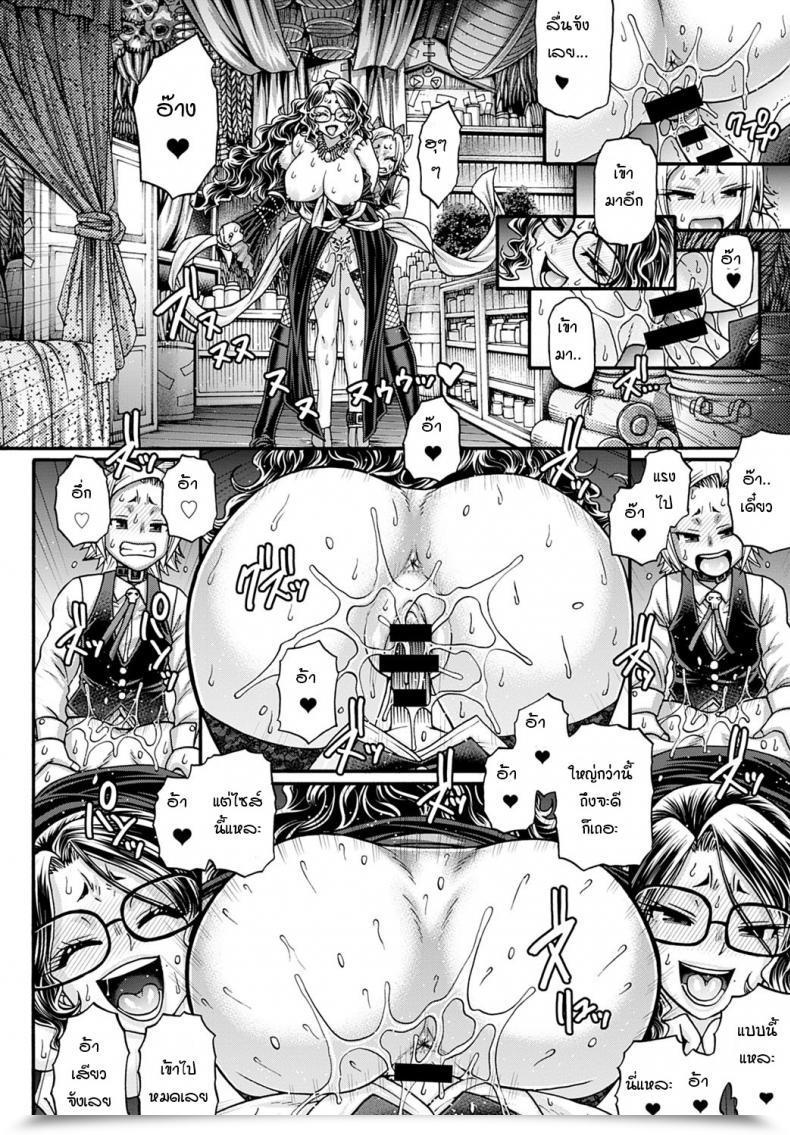 Doujin Chiba Toshirou Kuchikiki No Majo Angeliga โดจินแปลไทย 15