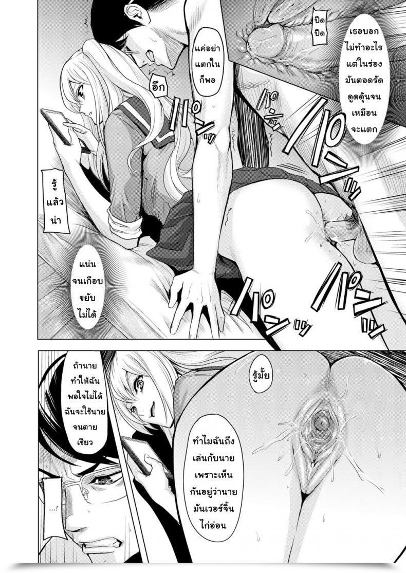 Doujin Yokoshima Nikki Secret Behind The Pool Comedian Kairakuten 2019-10 โดจินแปลไทย 35