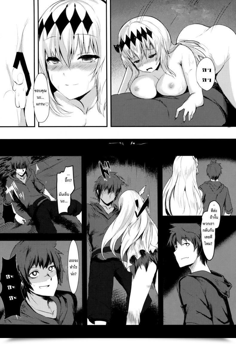 Doujin Toretama002 Yoshizawa Seikatsu Yoshizawa Megane Sekai No Doku Dakedo Ai Sae Areba Kankeinai Yo Ne Granblue Fantasy โดจินแปลไทย 37