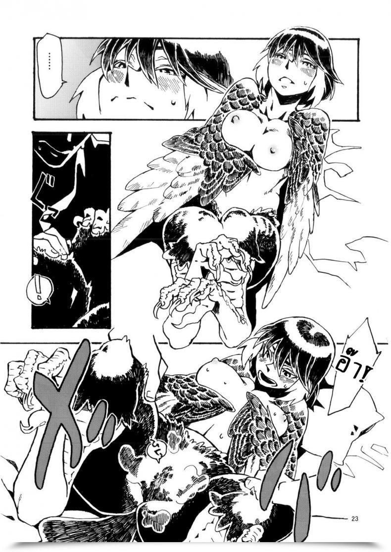 Doujin Comitia103 Niku Drill Toumasu Jingai Shunman 6 โดจินแปลไทย 47