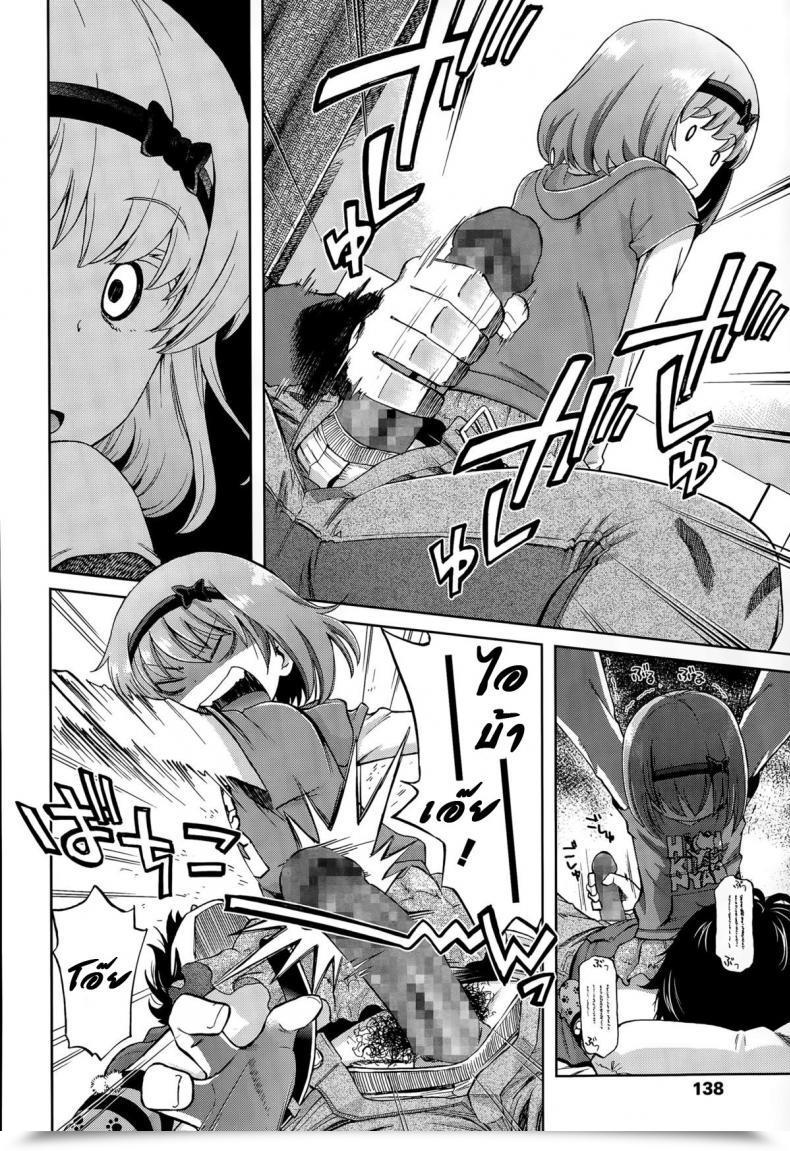 Doujin Miyanoki Jiji Onii-Chan Quest Kimochi Daiji Ni Comedian Lo 2015-08 โดจินแปลไทย 19