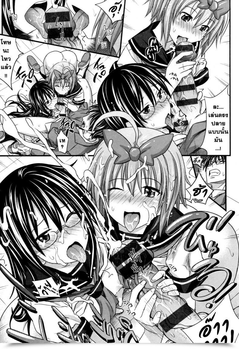 Doujin Makinosaka Shinichi Aimai Kankei โดจินแปลไทย 25