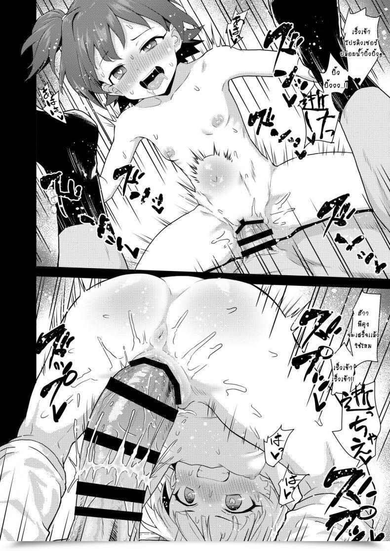 Doujin Healthyman Idol To Issho Ni Asobu Dake No Kantan Na Oshigoto Desu โดจินแปลไทย 37