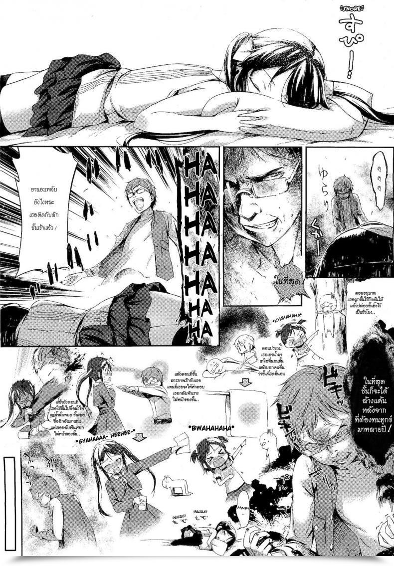 Doujin Ikematsu Renai Tsunderetion Comedian Megastore 2011-01 โดจินแปลไทย 7