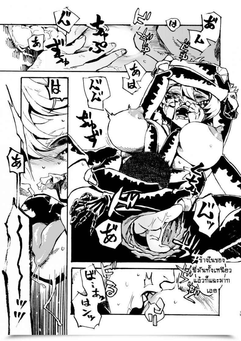 Doujin Niku Drill Kanemaki Thomas Jingai Shunman 11 โดจินแปลไทย 37