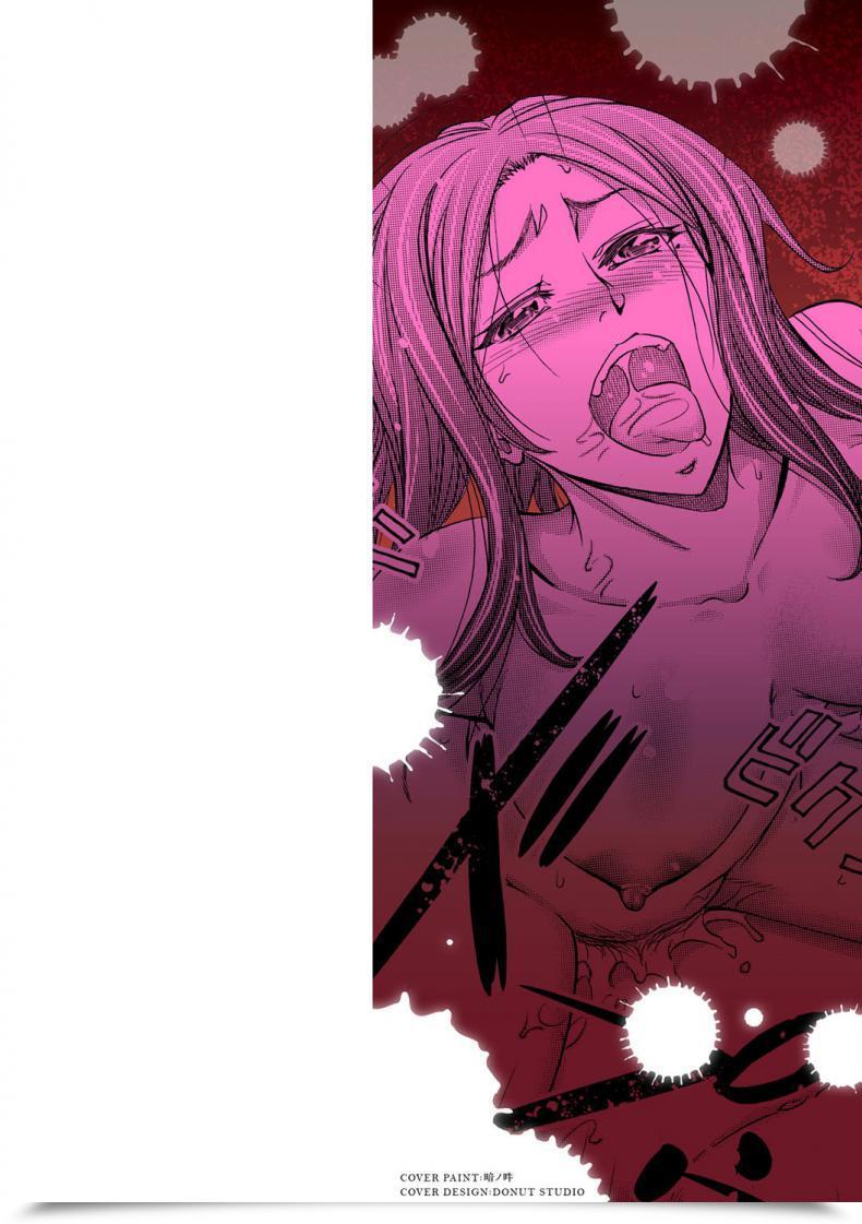 Doujin Kikuichi Monji Ketsumedo Life 1 โดจินแปลไทย 3