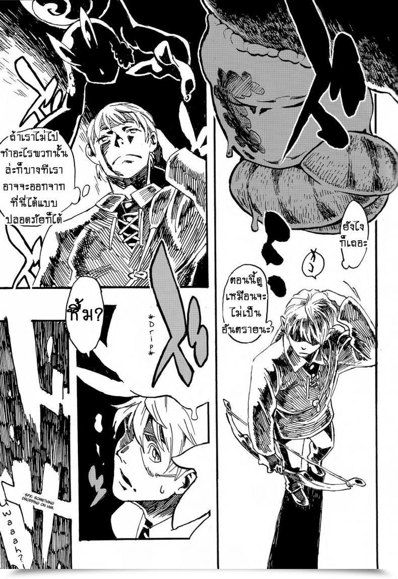 Doujin C84 Niku Drill Toumasu Jingai Shunman 7 โดจินแปลไทย 11