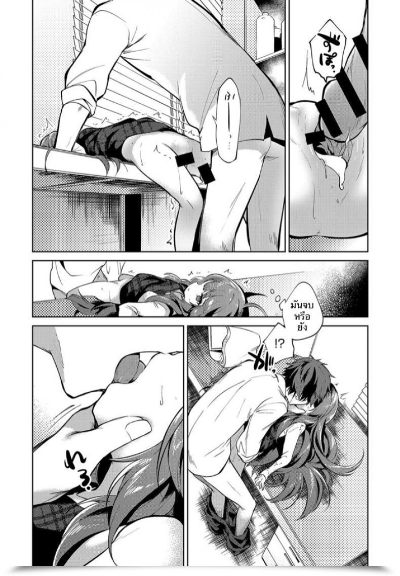 Doujin Nogiwa Kaede Onee-Chan Sensei Comedian Anthurium 2018-08 โดจินแปลไทย 35