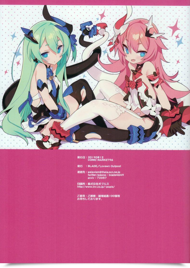 Doujin Lovewn Outpost Blade Non-Alcoholic Vodka Women Honkai Impression 3 โดจินแปลไทย 21