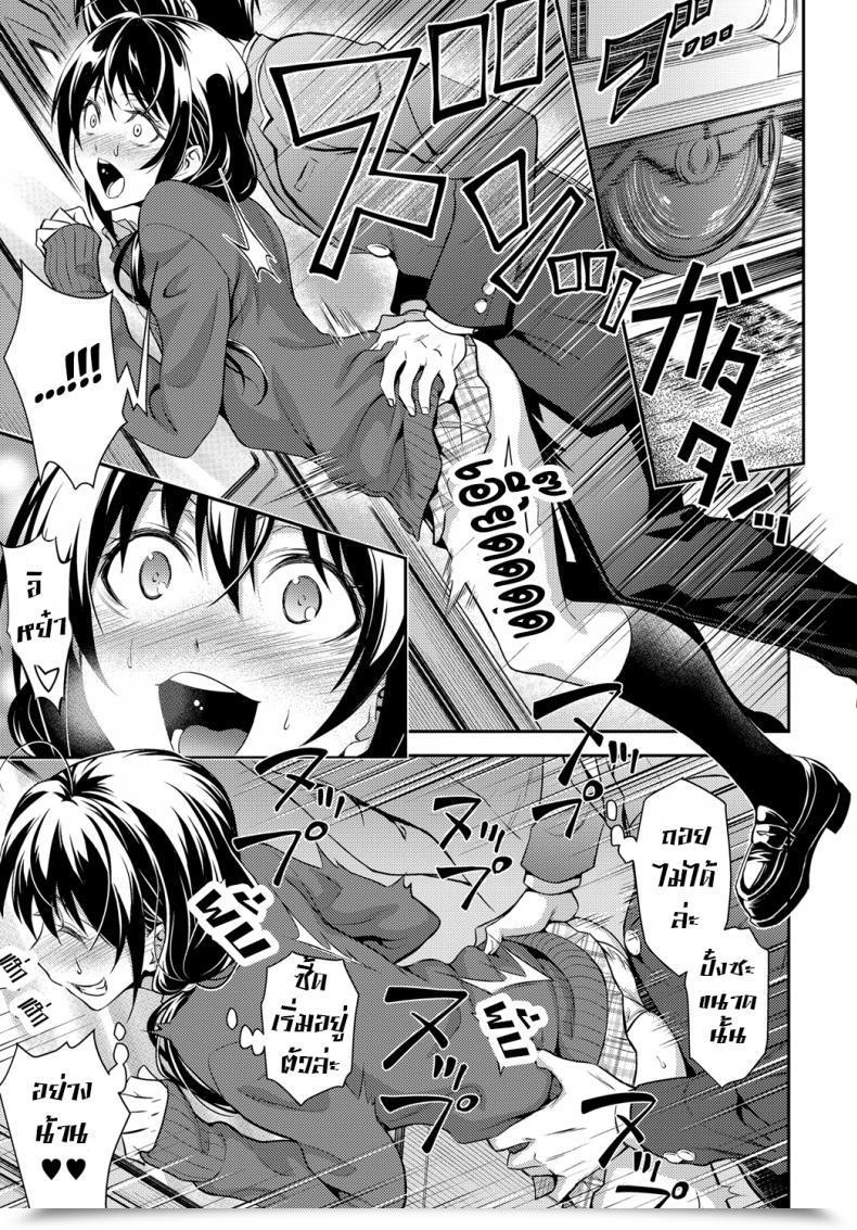 Doujin Aoki Kanji Kaisoku Ane No Koukishin Comedian Anthurium 2017-03 โดจินแปลไทย 29