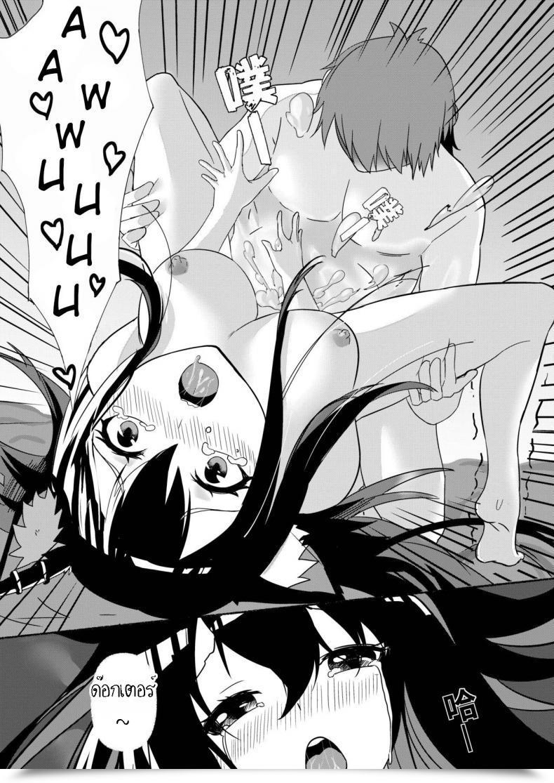 Doujin Texas Arknights Doujin 001 Arknights โดจินแปลไทย 45