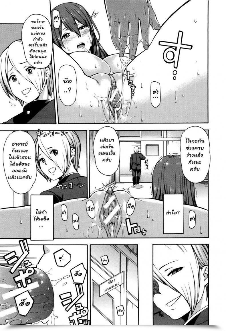 Doujin Zonda Netoriya Honpo | Ntr Room Head Workplace Hitozuma X Netorare โดจินแปลไทย 33
