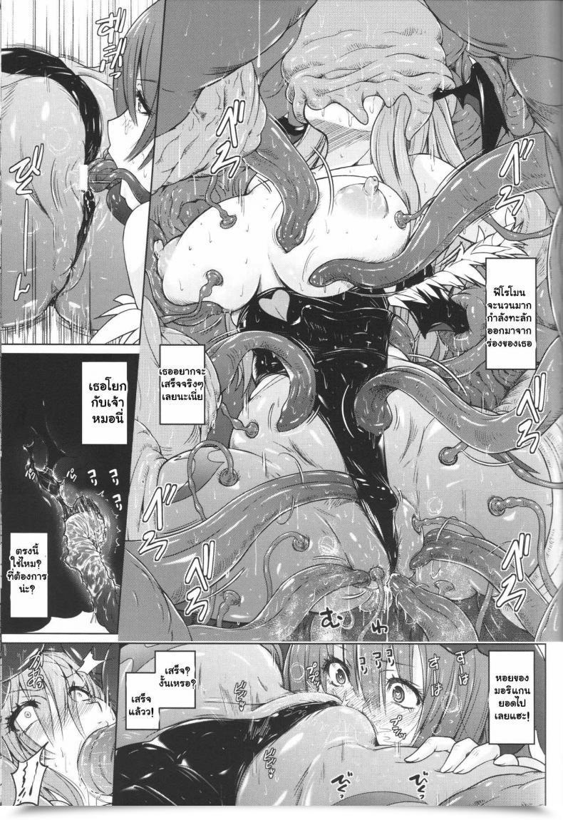 Doujin C92 Nyanko Batake Murasaki Nyaa Morri-Con Darkstalkers โดจินแปลไทย 23