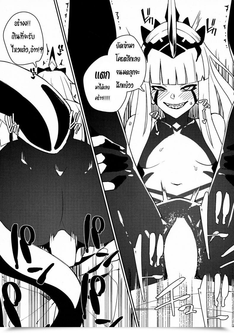 Doujin C94 Happouvijin Yumoteliuce Darling Within The Princess Darling Within The Franxx โดจินแปลไทย 27
