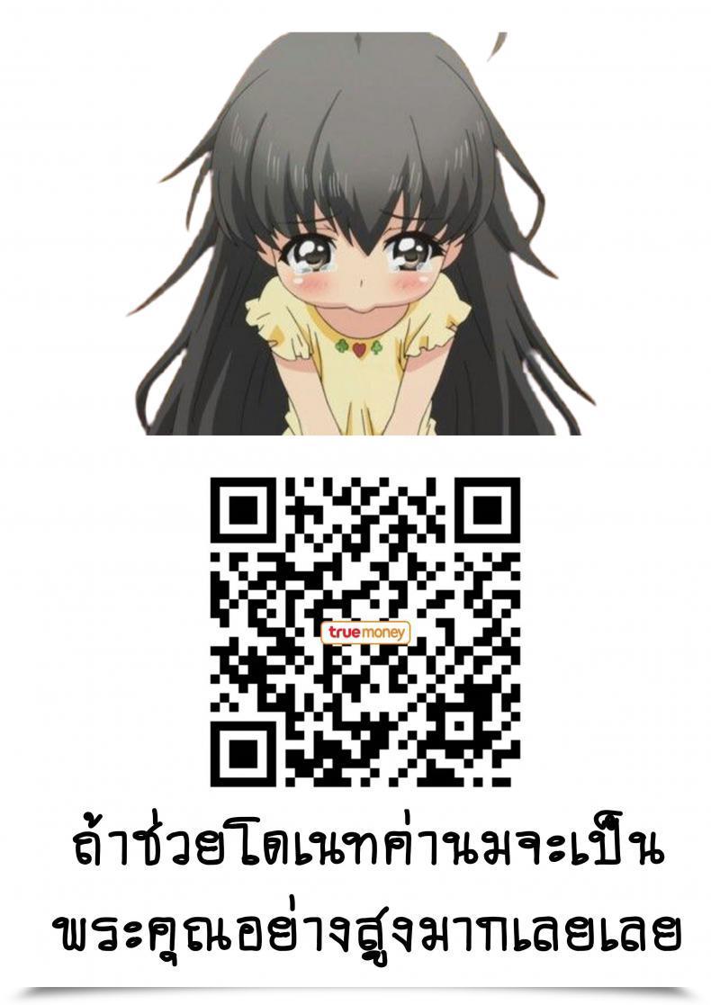 Doujin Higuma-Ya Nora Higuma Konyoku Onsen De Toshiue No Onee-San Ni Ippai Shasei Sasete Morau Hanashi Story Of How I Got Here Quite A Bit With An Older Oneesan On The Blended Sizzling Spring Tub โดจินแปลไทย 65