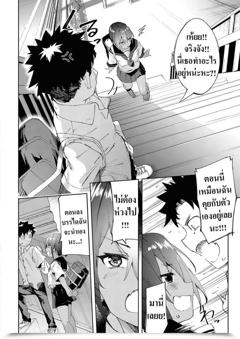 Doujin Karoti Saikin, Osananajimi Ga Myou Ni Iroppoin Daga. L My Childhood Buddy Been Unusually Horny Recently โดจินแปลไทย 15