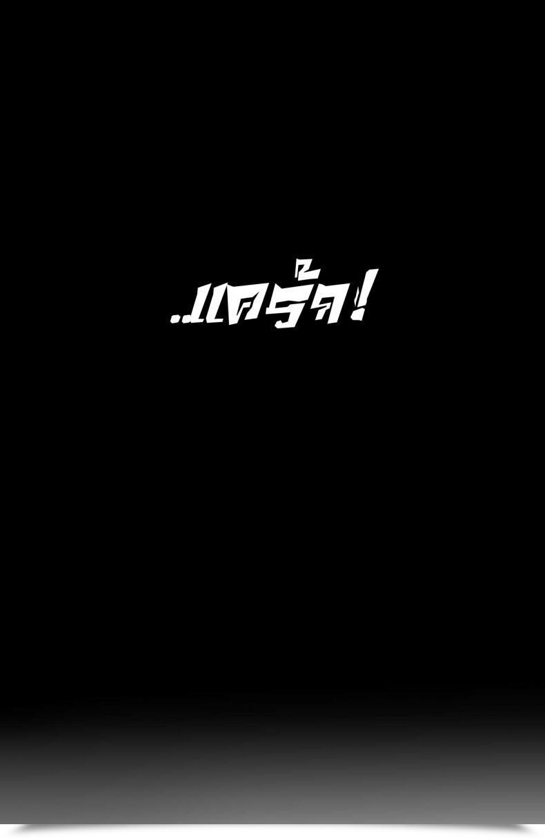 Doujin Ratatatat74 For The Noxus League Of Legends โดจินแปลไทย 9
