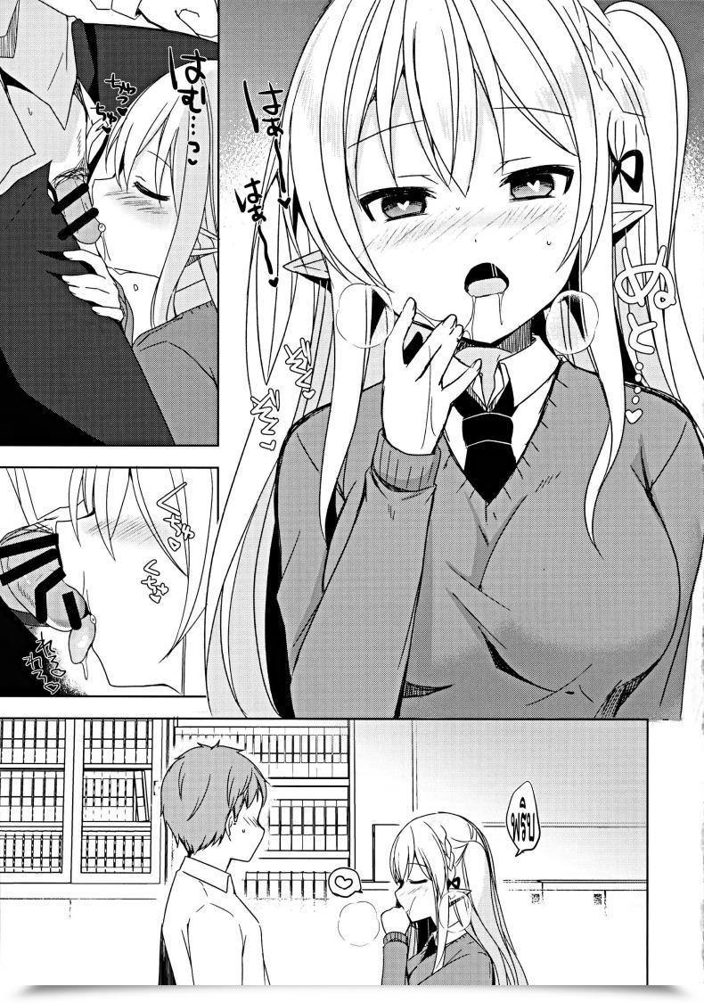 Doujin C97 Moriq Mori Airi Fujun Ishu Kouyuu Ore To Elf Senpai No Love Love Saimin Seikatsu โดจินแปลไทย 35