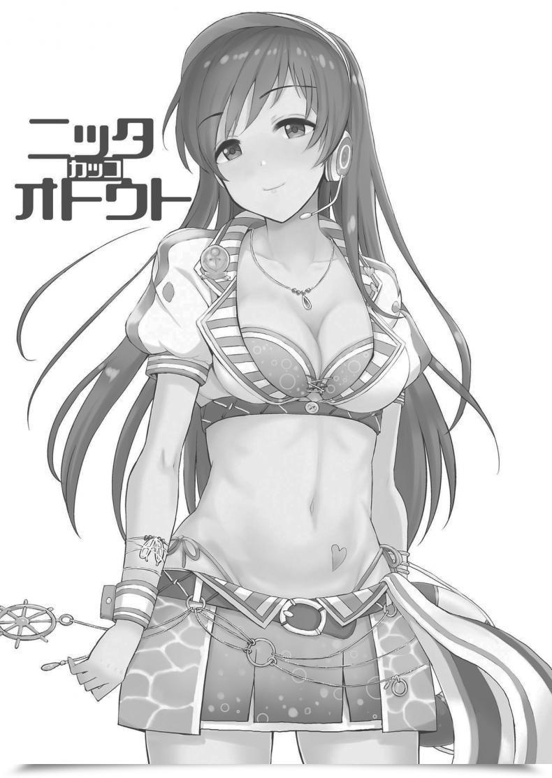 Doujin Esora Word Majima Shiroyuki Nitta Kakko Otouto The E-Mail Protected Cinderella Women โดจินแปลไทย 3