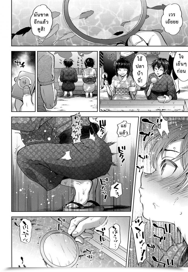 Doujin C94 Seki Sabato Tsukuru Hanabi No Yoru No Himitsu โดจินแปลไทย 19