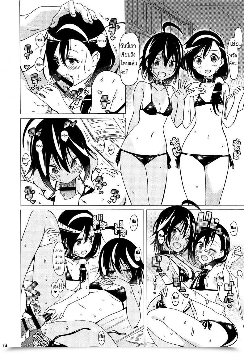 Doujin C95 Etoile Zamurai Yuuno Uruka-Chan To Fuminocchi O Aheraseru Hon Bokutachi Wa Benkyou Ga Dekinai โดจินแปลไทย 29