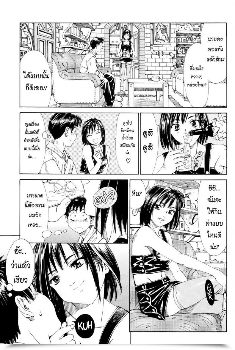 Doujin Seto Yuuki My Blow Job Mbj Stretta โดจินแปลไทย 7