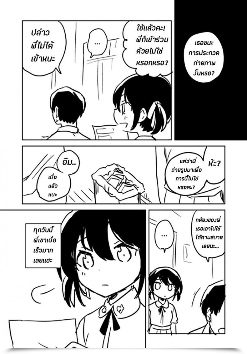Doujin Comic1☆14 Squeezecandyheaven Ichihaya Imouto Wa Genius Omake | My Little Sister Is A Genius Bonus Story โดจินแปลไทย 57
