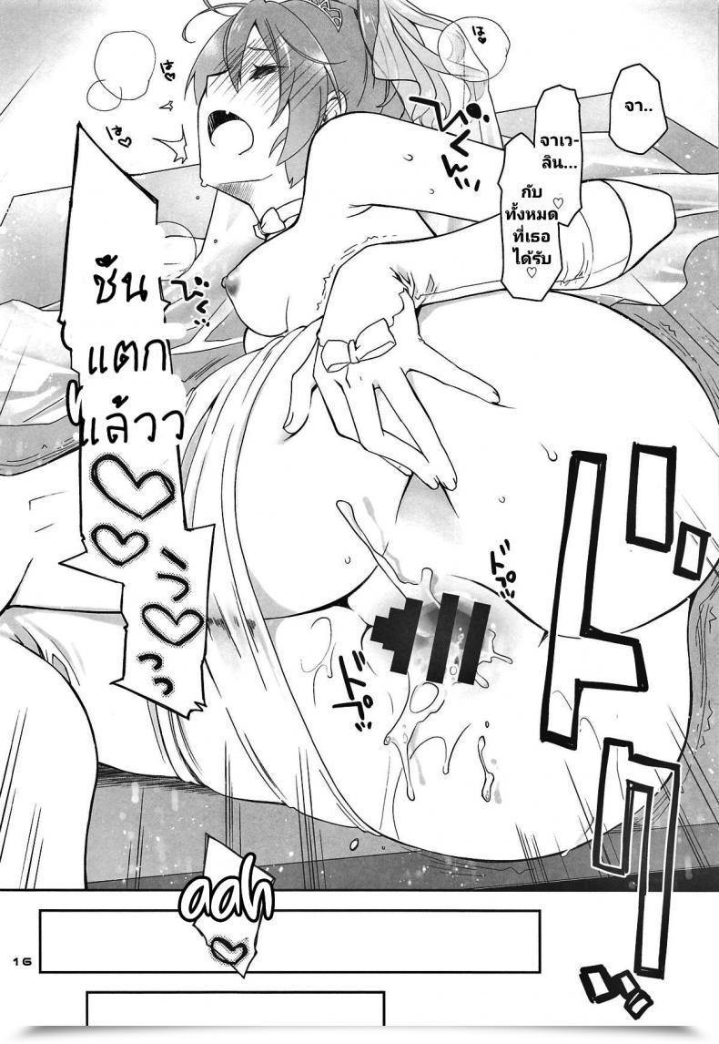 Doujin Ponkotsu Works Mukakin Shikikan Wa Javelin Ni Eien No Ai O Chikau Azur Lane โดจินแปลไทย 29