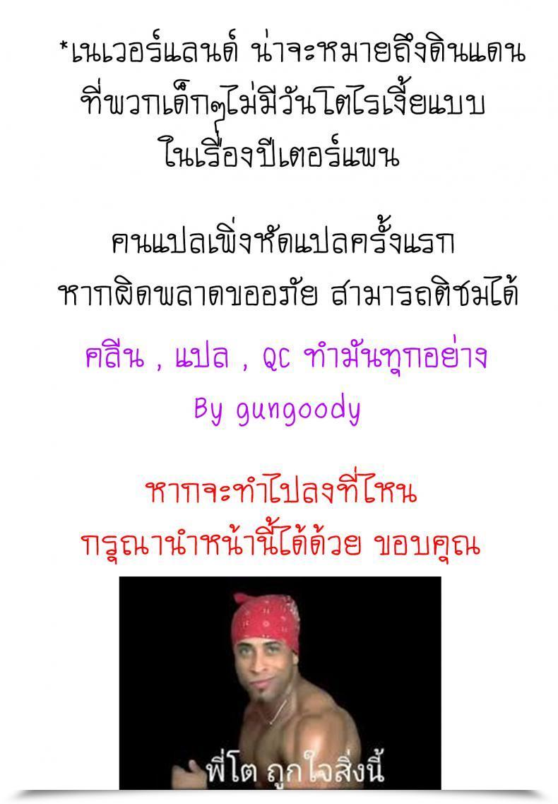 Doujin Sc2019 Summer Time Squeezecandyheaven Ichihaya Kimi Wa Otona Ni Naranai โดจินแปลไทย 53