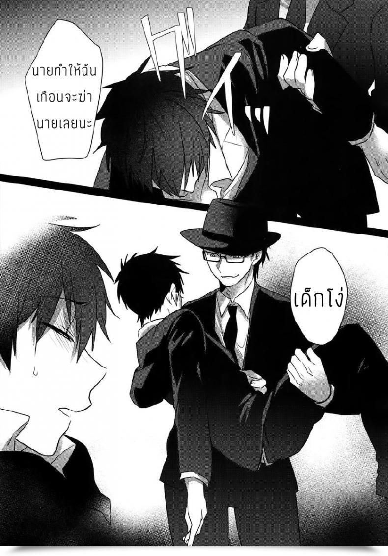 Doujin Dig Dug Kurocastle Halloween Have Interaction – Daiya No Ace Dj โดจินแปลไทย 23