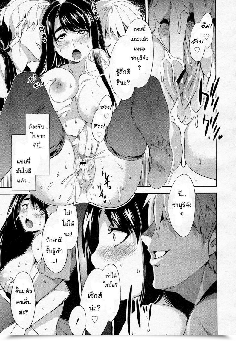 Doujin Mizuryu Kei Tsukiai Goukon Comedian Megamilk 2011-07 Vol. 13 โดจินแปลไทย 17