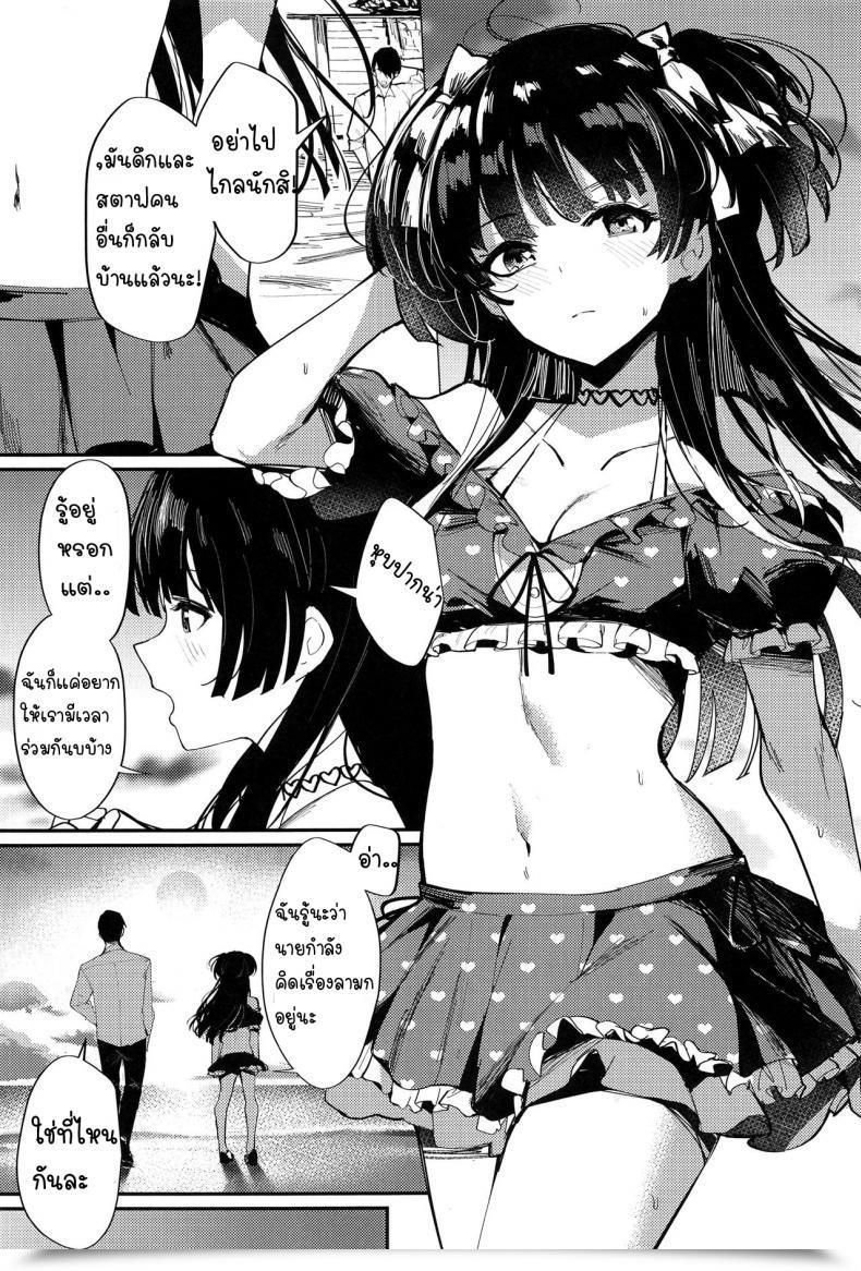 Doujin C96 Virophilia Orihi Chihiro Morganite Wa Nurehikaru The E-Mail Protected: Shiny Colours โดจินแปลไทย 3