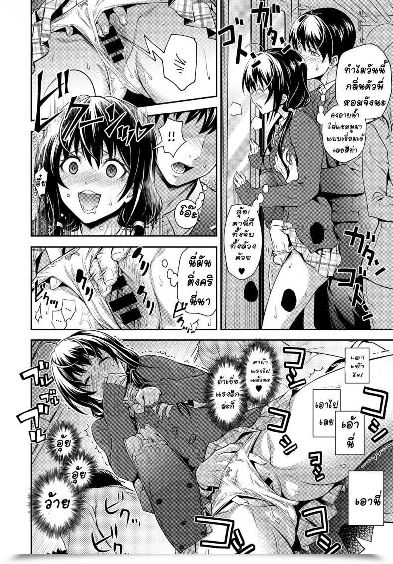Doujin Aoki Kanji Kaisoku Ane No Koukishin Comedian Anthurium 2017-03 โดจินแปลไทย 19