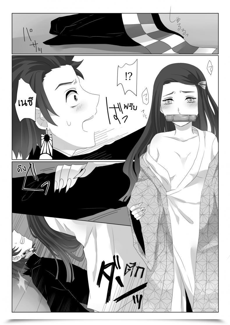 Doujin X เนสึโกะ Magiwari Mari Hiyodori Rakurai | Fallen Maiden Kimetsu No Yaiba โดจินแปลไทย 13