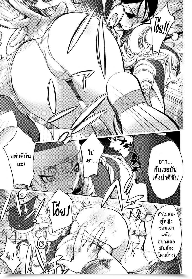 Doujin Kon-Kit Washiu Shirayuki No Xmas Washiu Shirayuki'S Xmas โดจินแปลไทย 17