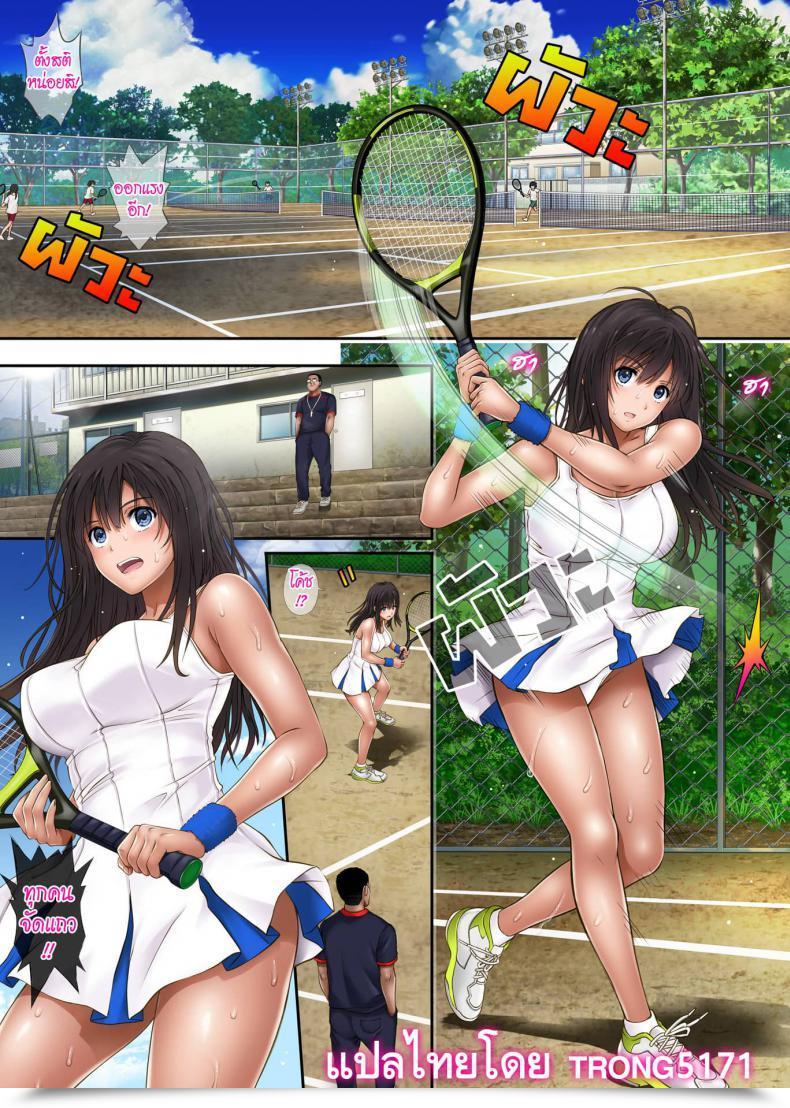 Doujin Izumi, Reizei Midareuchi โดจินแปลไทย 9