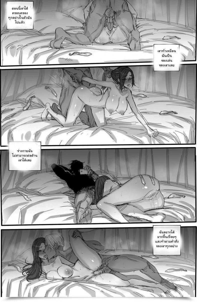 Doujin Ratatatat74 Forbidden Relationship โดจินแปลไทย 31
