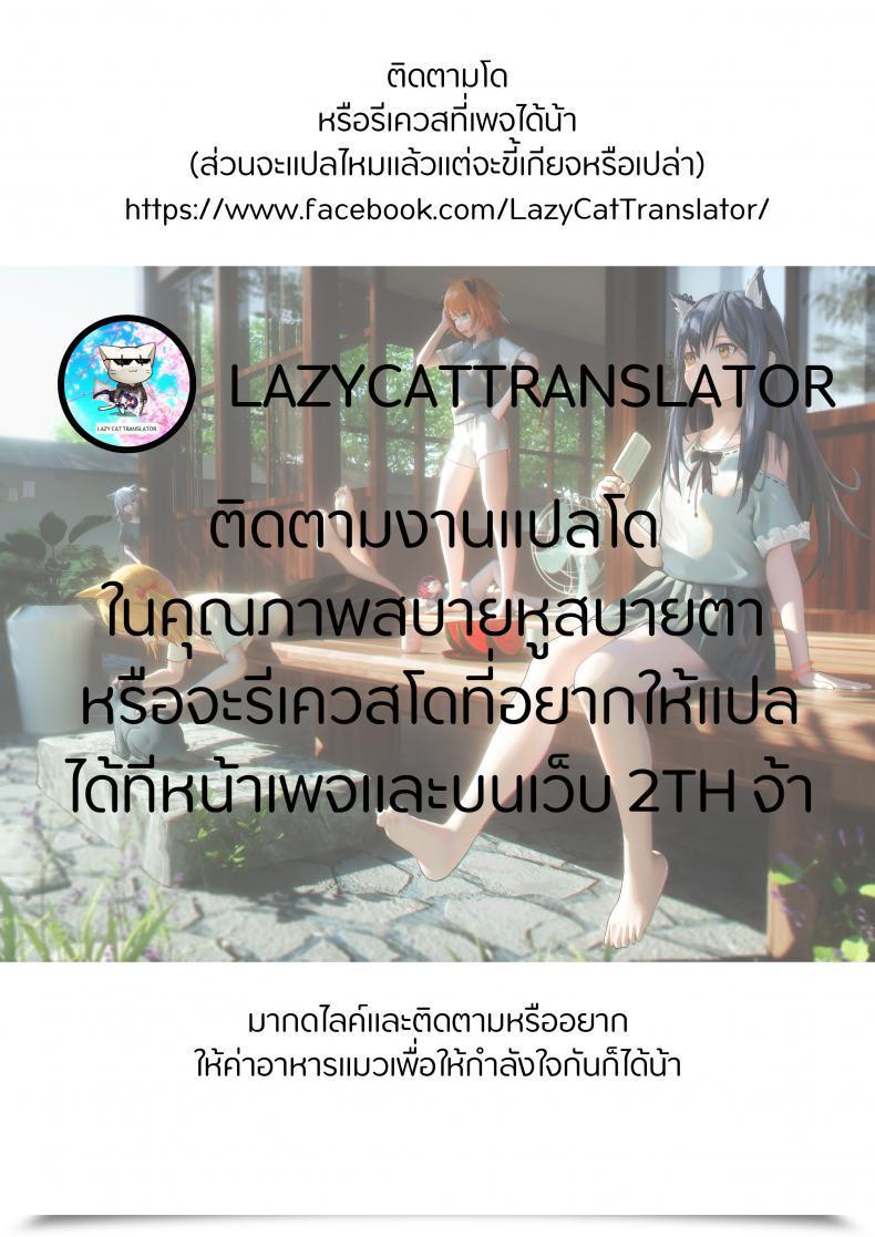 Doujin C97 Pony Farm Bonnie Hitoyo-Chan No Junan | Hitoyo-Chan'S Struggling โดจินแปลไทย 49