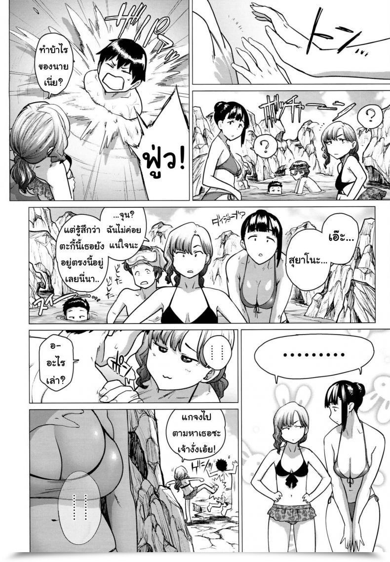Doujin Hayo-Cinema Etuzan Jakusui Jukujoshikousei B โดจินแปลไทย 17