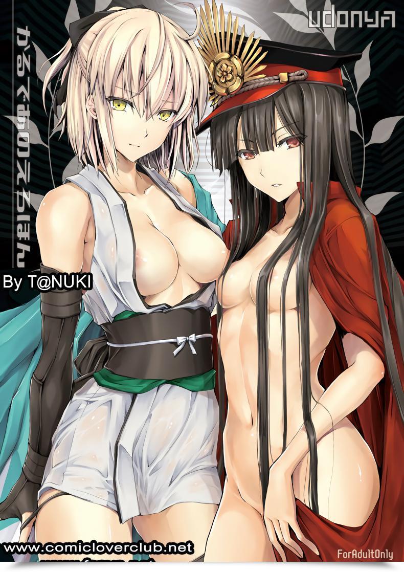 Doujin C92 Udon-Ya Kizuki Aruchu, Zan Chaldea No Erohon Fate-Grand Order โดจินแปลไทย 63