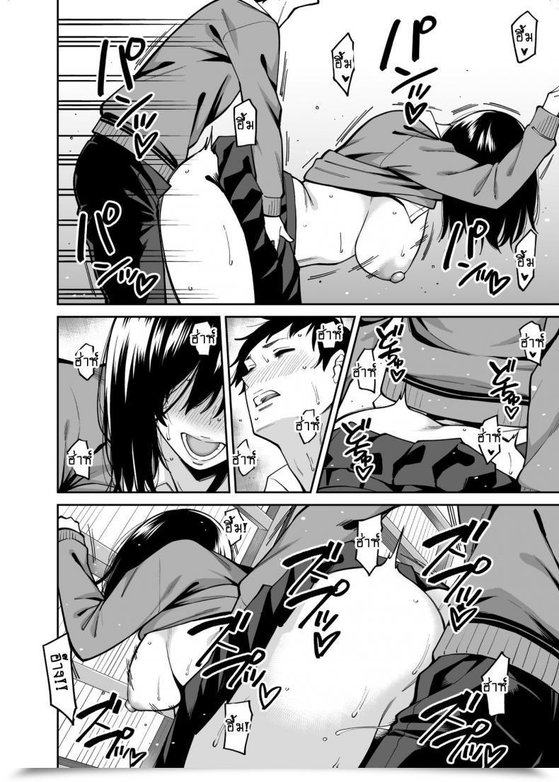 Doujin Uchuusen Shoujigou Shouji Nigou Metsuki No Warui Class No Anoko โดจินแปลไทย 57