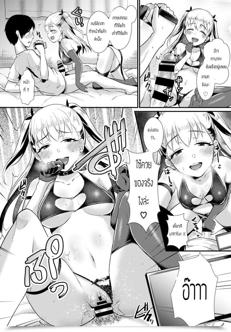 Doujin Shinooka Homare Kimi Dake No Succubus โดจินแปลไทย 27