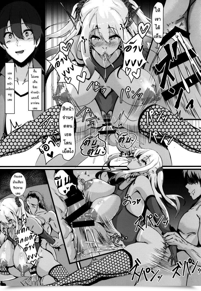 Doujin G Zero Jouyoku Ni Oboreta Osananajimi โดจินแปลไทย 39