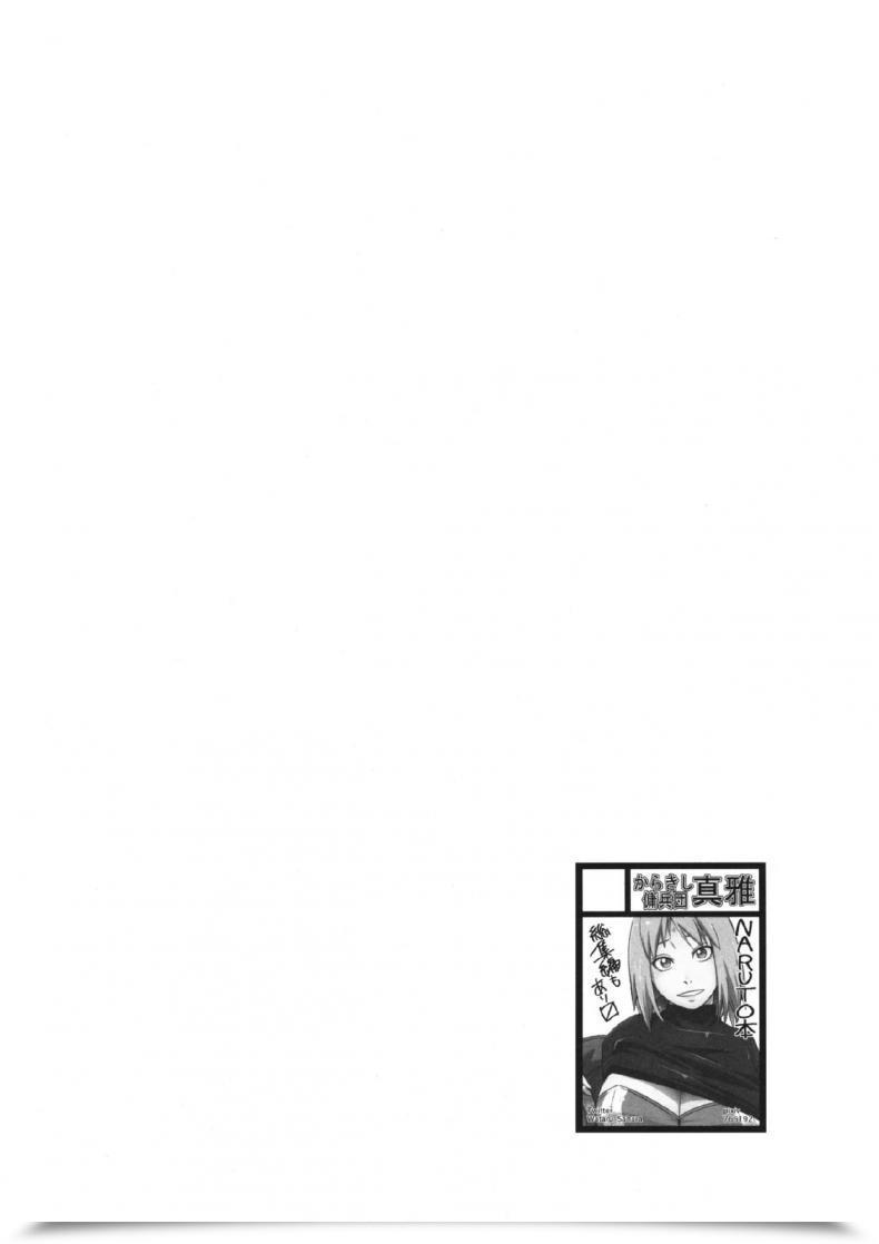 Doujin C97 Karakishi Youhei-Dan Shinga Sahara Wataru Ikimono Gakari Naruto โดจินแปลไทย 5