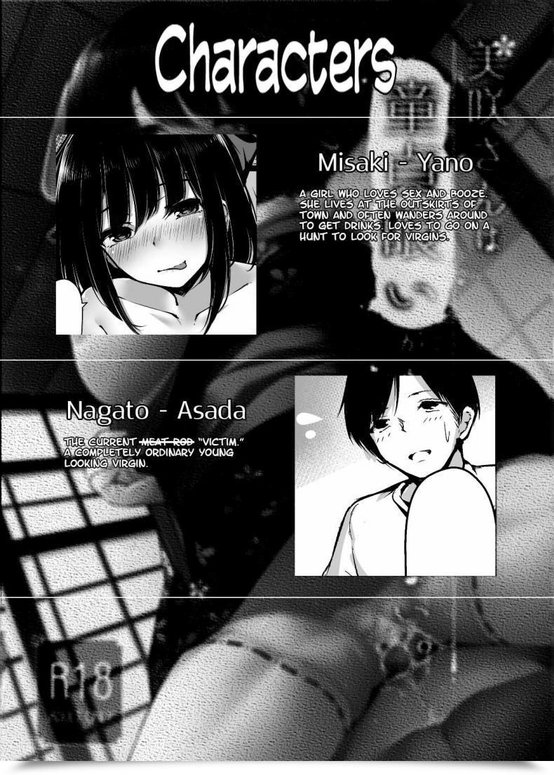 นักล่าเวอร์จิ้น [Hachibusaki (Toyosaki Shu)] Misaki-san wa Douteigui ga Yamerarenai
