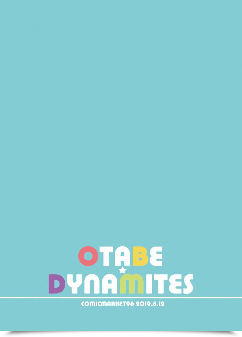 Doujin Otabe Dynamites Otabe Sakura 148Cm No Bra โดจินแปลไทย 53
