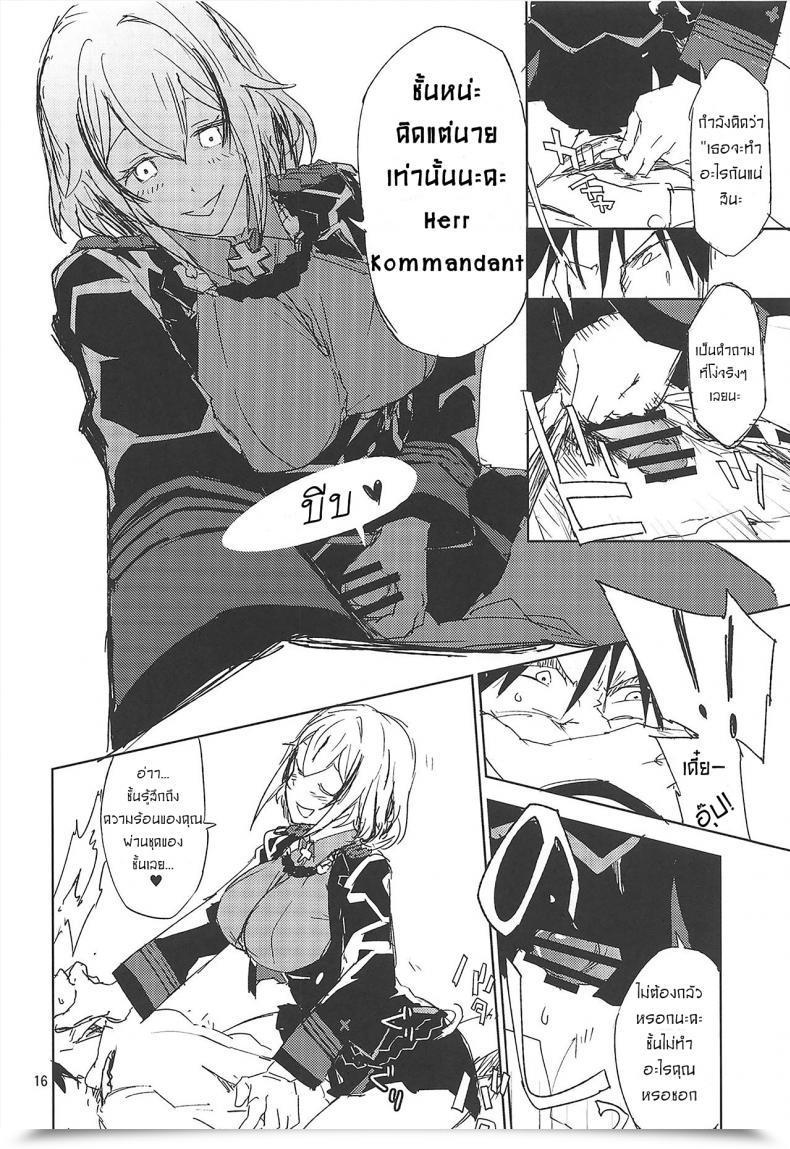 Doujin C95 Saperon Black Sape Nntr Azur Lane โดจินแปลไทย 29