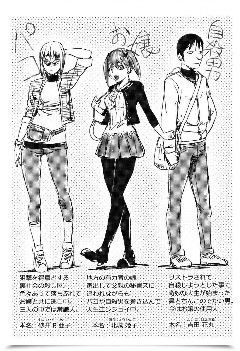 Doujin Kon-Kit Shuffle! โดจินแปลไทย 47