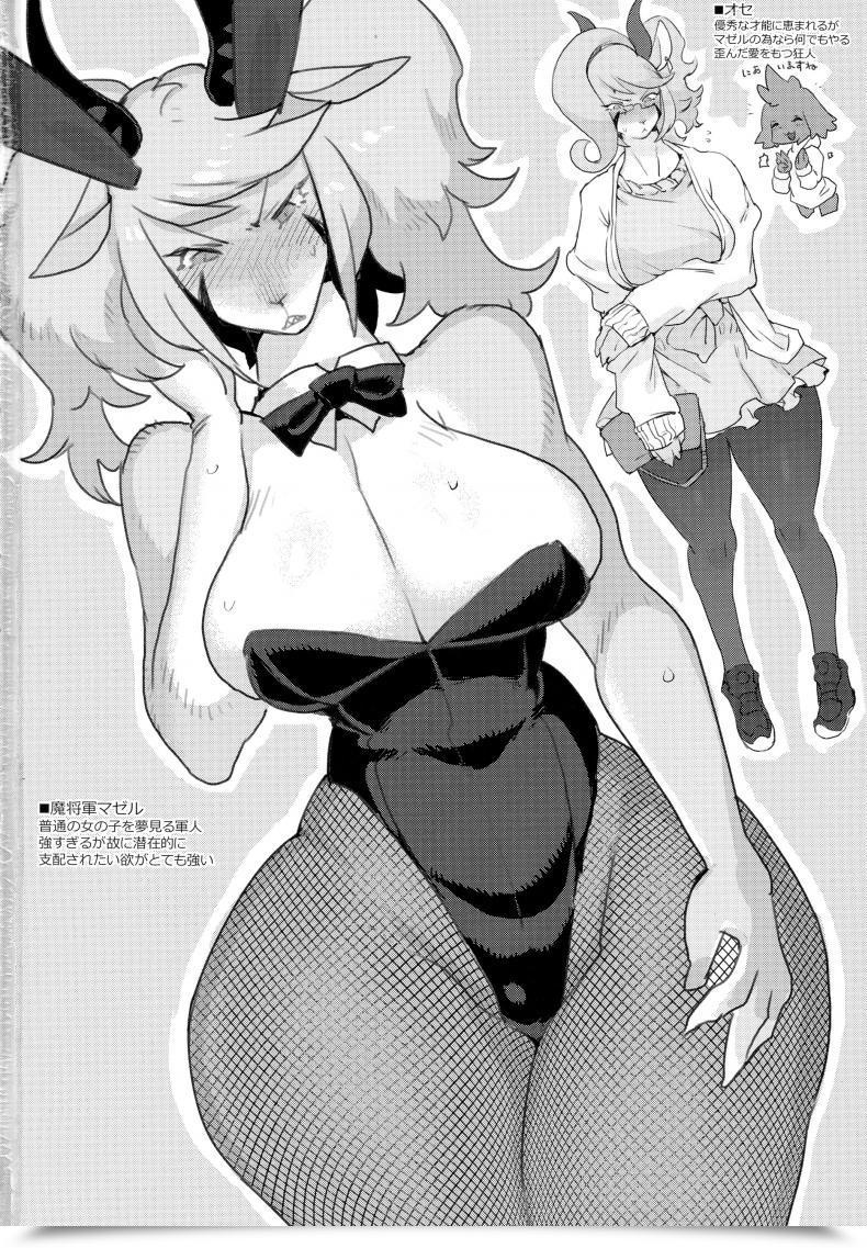 Doujin Kemoket 7 Denkishiki Rikose Mashougun Mazel-Chan - Demon Normal Mazel-Chan โดจินแปลไทย 65