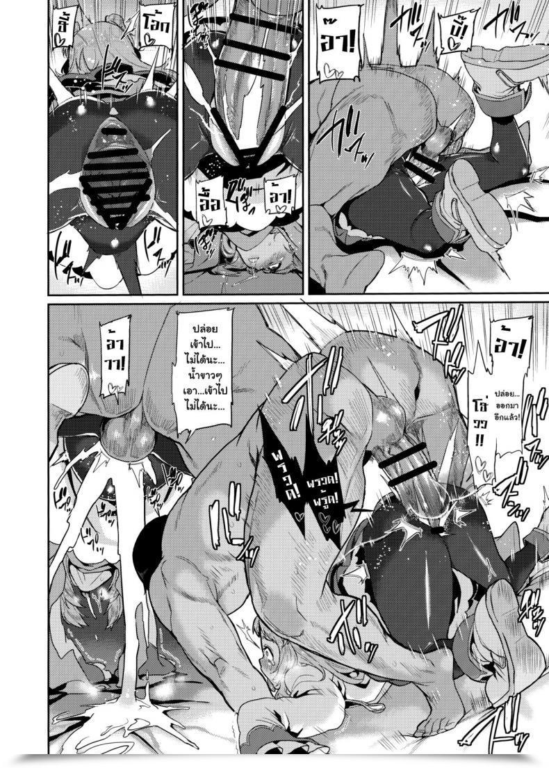Doujin Hbo Henkuma Pudding Swap Princess Join! Redive โดจินแปลไทย 27